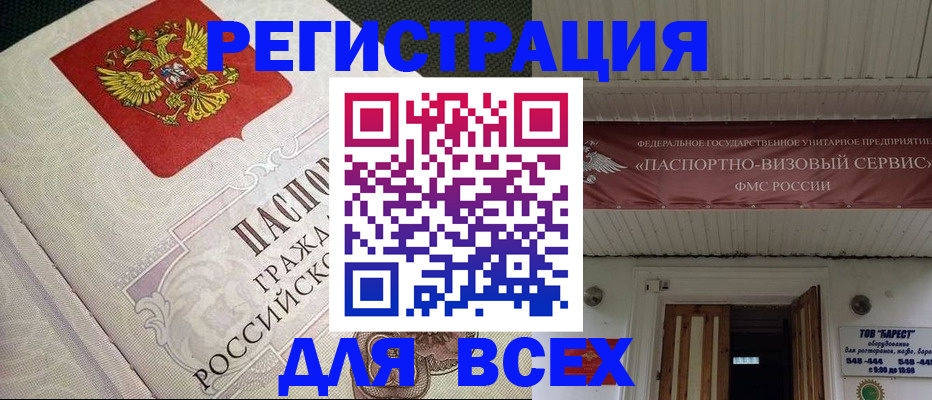 найти адрес прописки в Можге