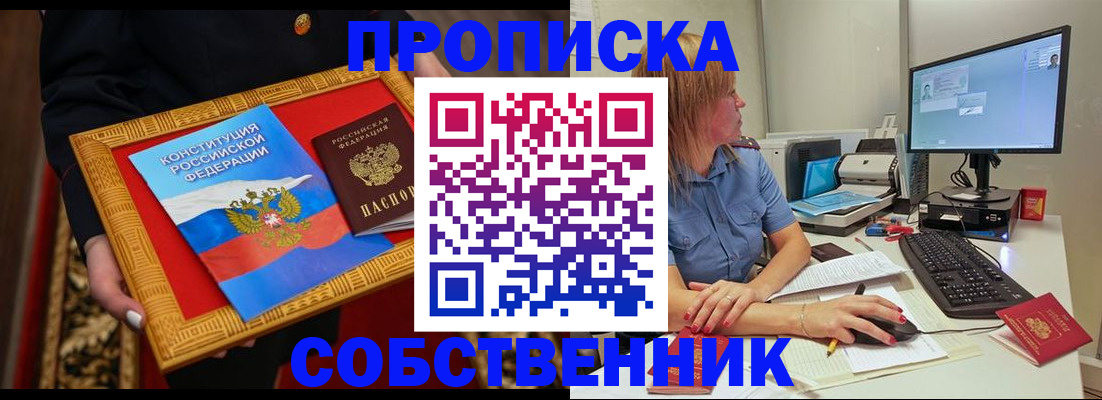 регистрация для дет. сада в Можге